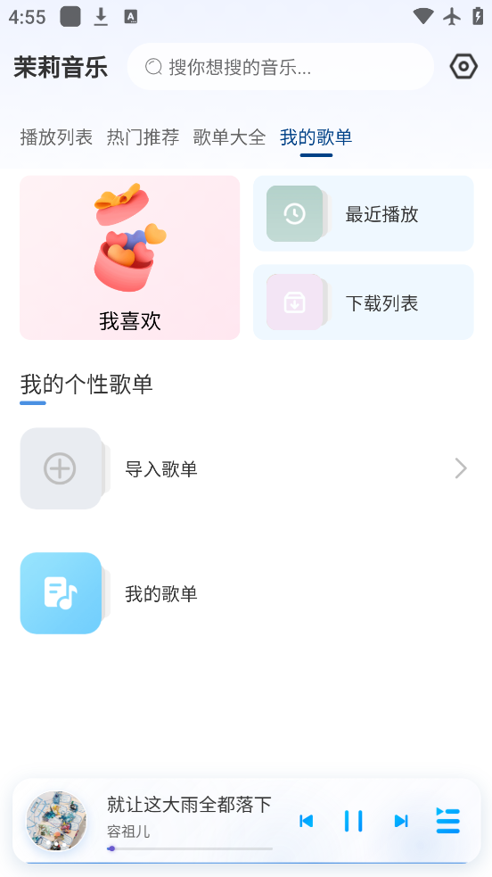 app°汾v1.0.2 ׿