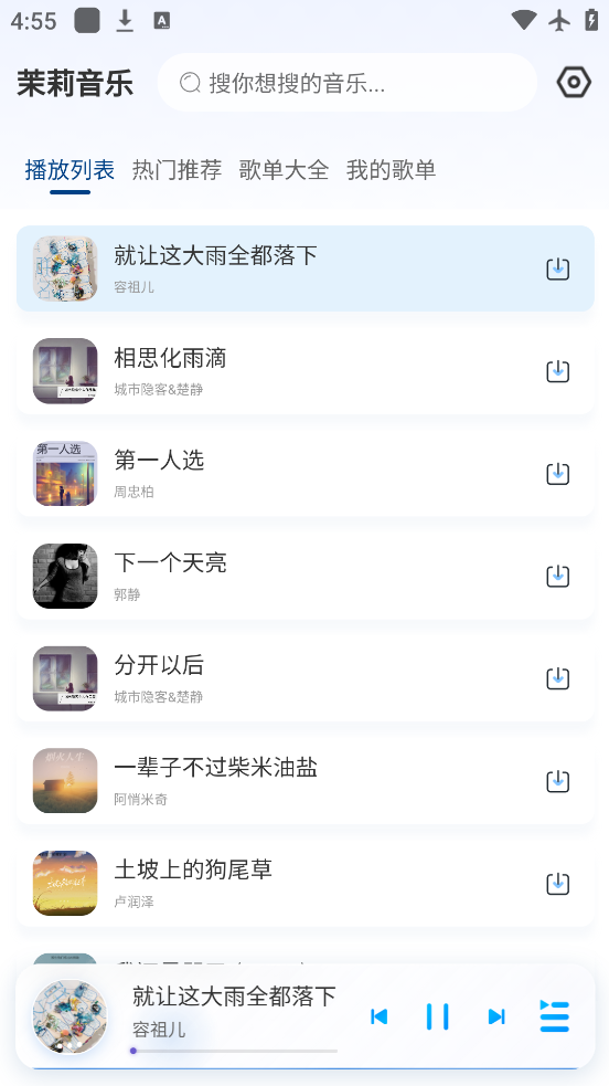 app°汾v1.0.2 ׿