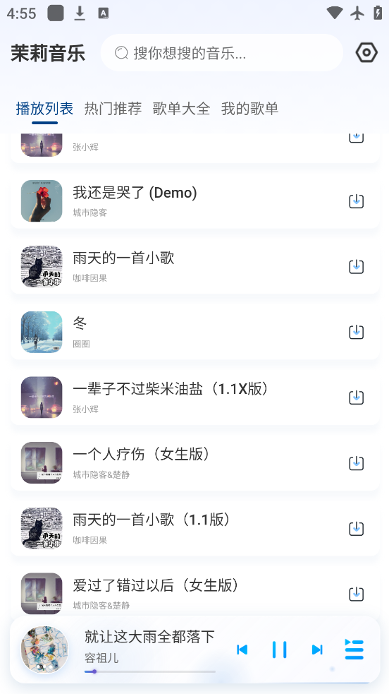 app°汾v1.0.2 ׿