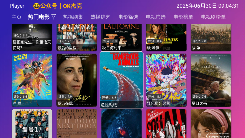 PlayerӰ°汾v6.1.4 °