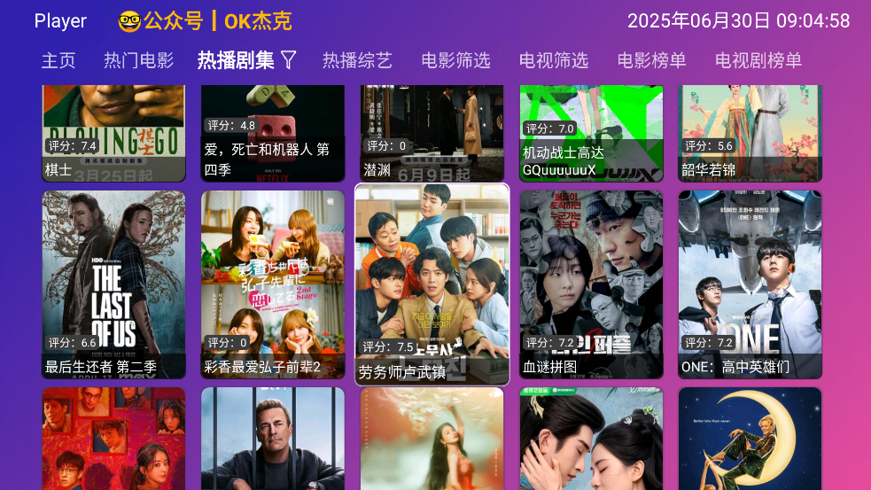PlayerӰ°汾v6.1.4 °