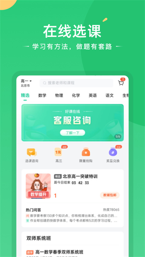 ÿappٷv4.8.0 °