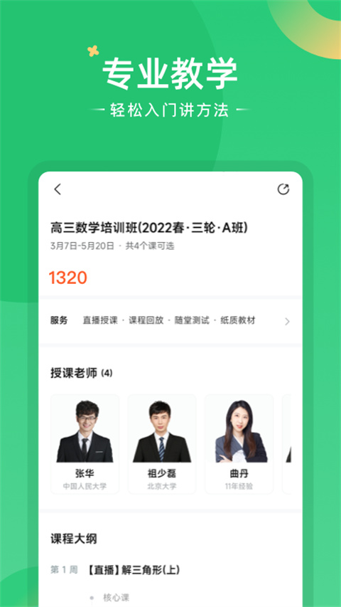 ÿappٷv4.8.0 °