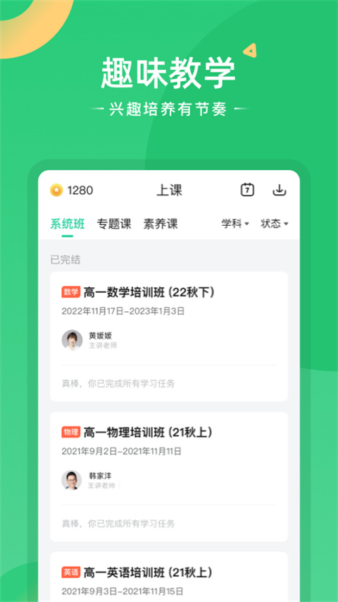 ÿappٷv4.8.0 °