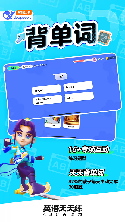 Ӣappٷv1.25.03 °