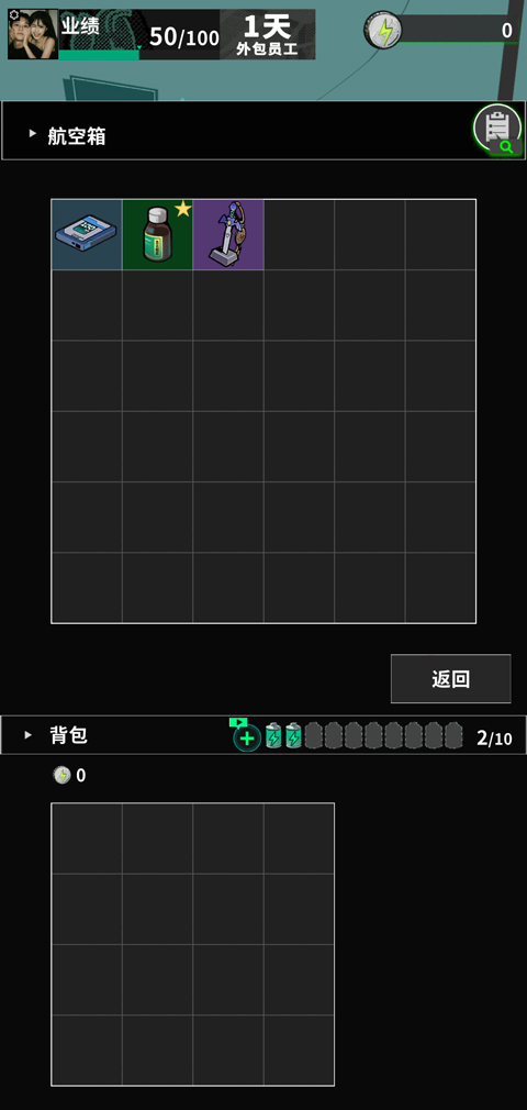 ĩյţٷv0.11.2 ׿