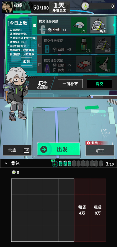 ĩյţٷv0.11.2 ׿