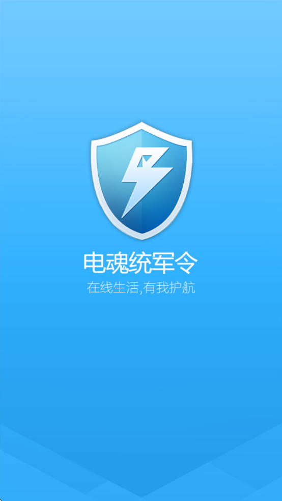 ͳ°汾v4.1.3 ׿