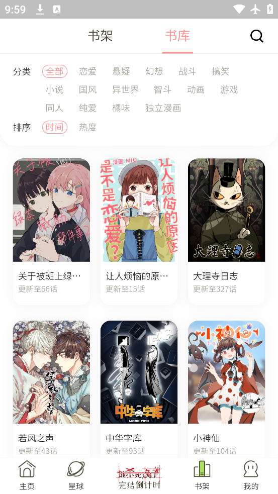 ոƻapp׿v0.2.45 ٷ