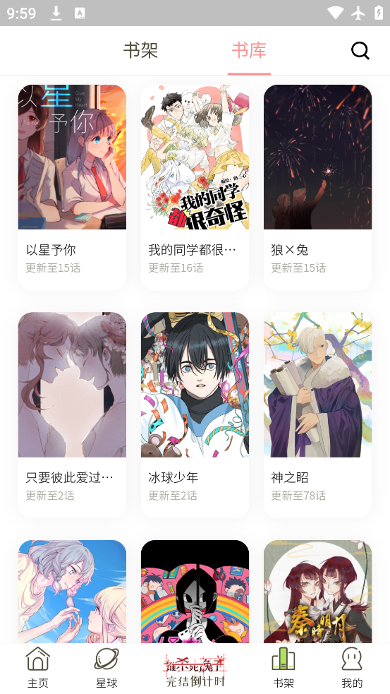 ոƻapp׿v0.2.45 ٷ