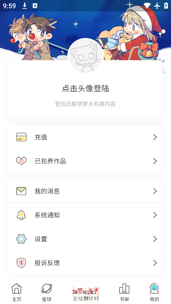 ոƻapp׿v0.2.45 ٷ