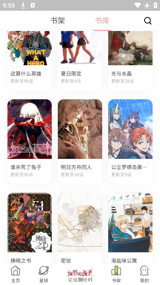 ոƻapp׿v0.2.45 ٷ