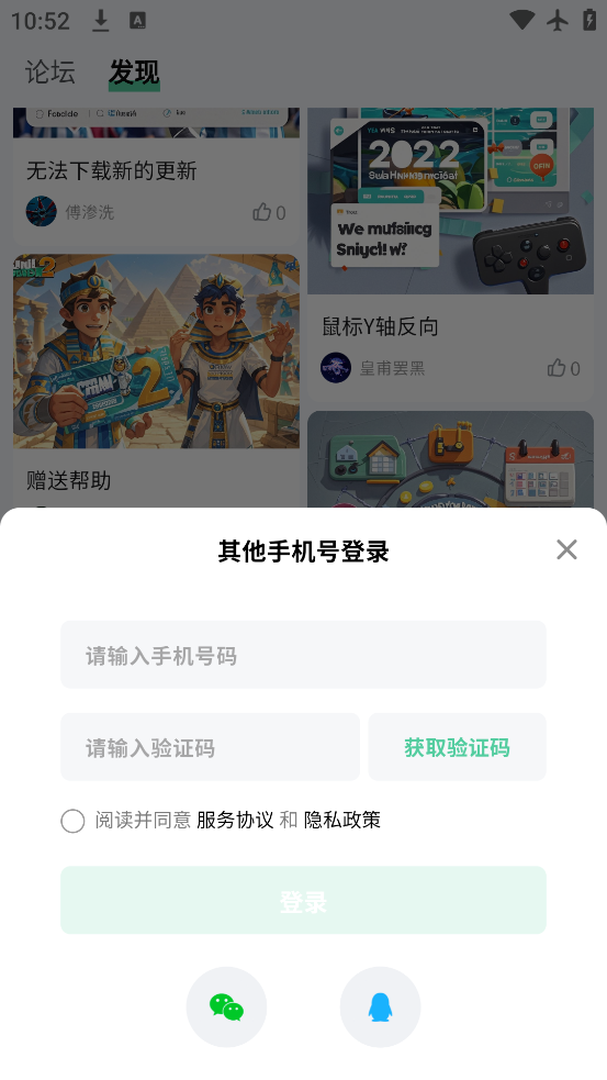 ħapp°v1.0.60 ׿