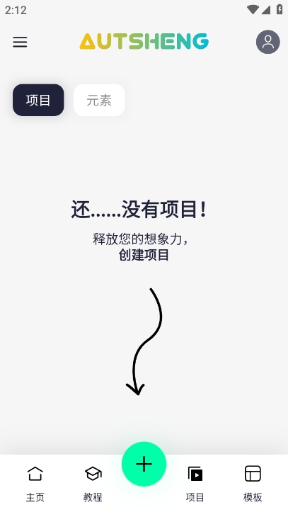 AutSheng°v5.2.3 ٷ