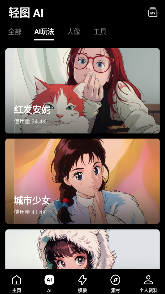 ͼv5.6.15 ׿