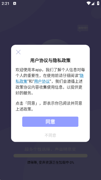 ƽappv1.7.7 ׿