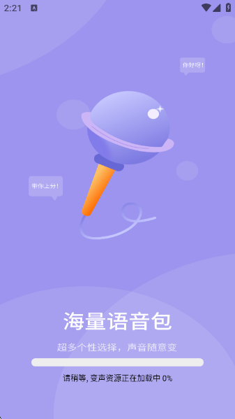 ƽappv1.7.7 ׿