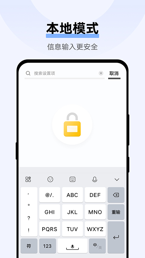 vivo뷨app°v3.6.1.2505280 ׿
