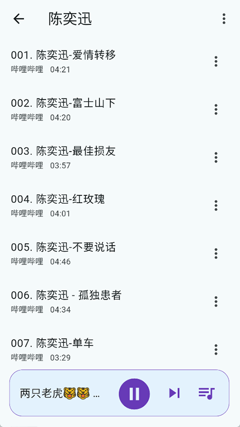 app°v1.2.1 ׿