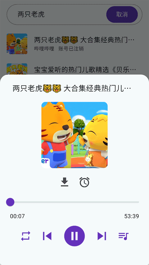 app°v1.2.1 ׿