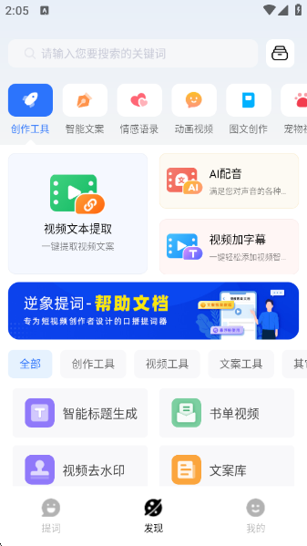 appv1.5.5 ׿