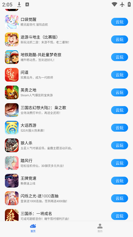 СϷappv3.3.0.500 °