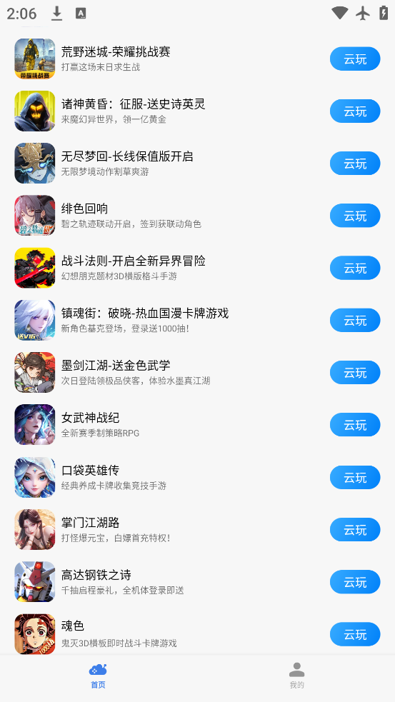 СϷappv3.3.0.500 °