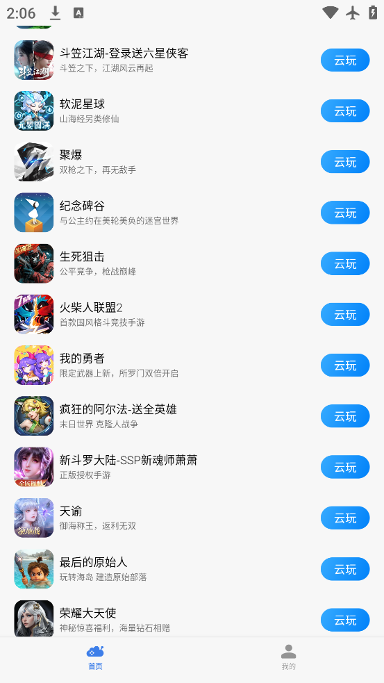 СϷappv3.3.0.500 °