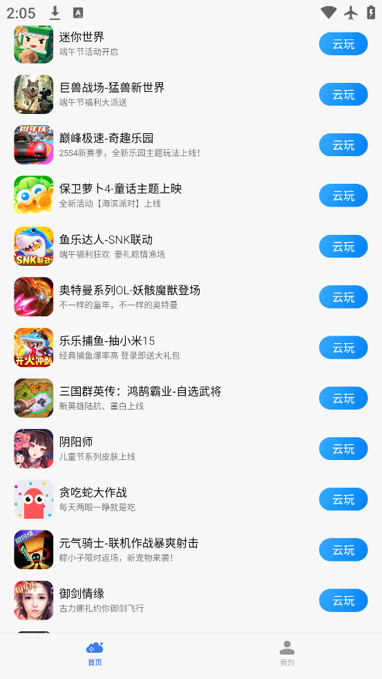 СϷappv3.3.0.500 °