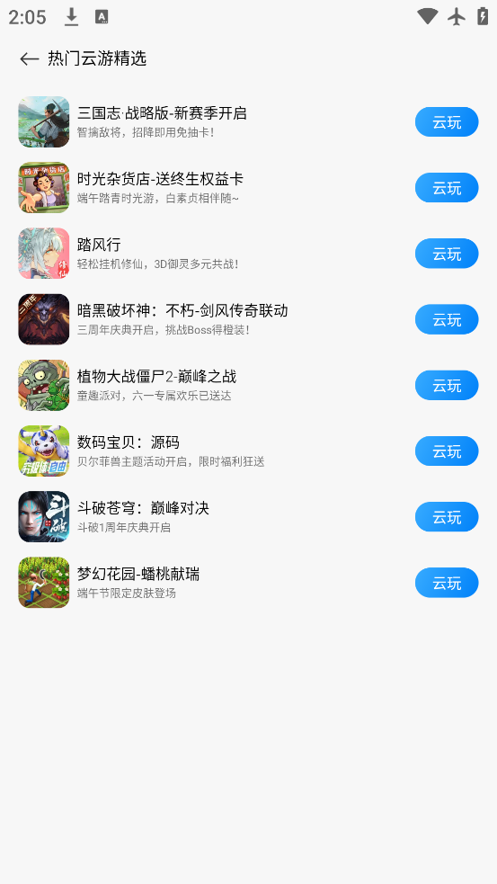 СϷappv3.3.0.500 °