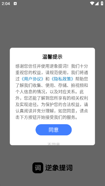 appv1.5.5 ׿