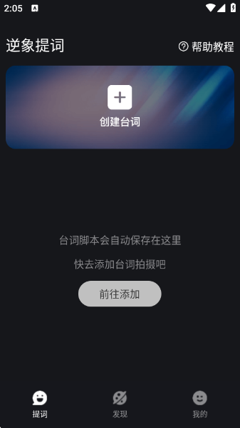 appv1.5.5 ׿