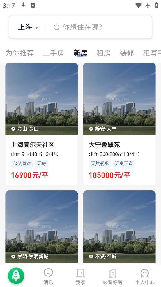app°汾v9.84.20 ٷ