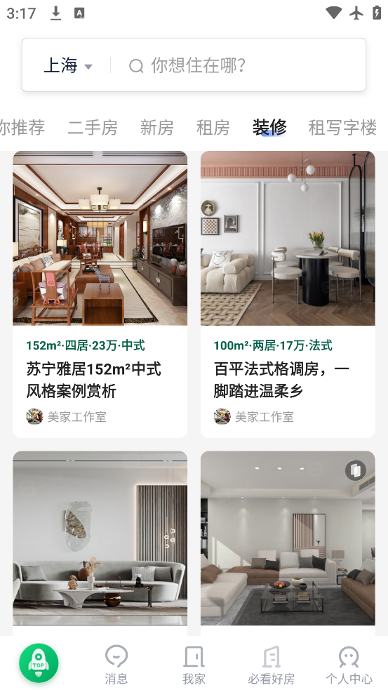 app°汾v9.84.20 ٷ