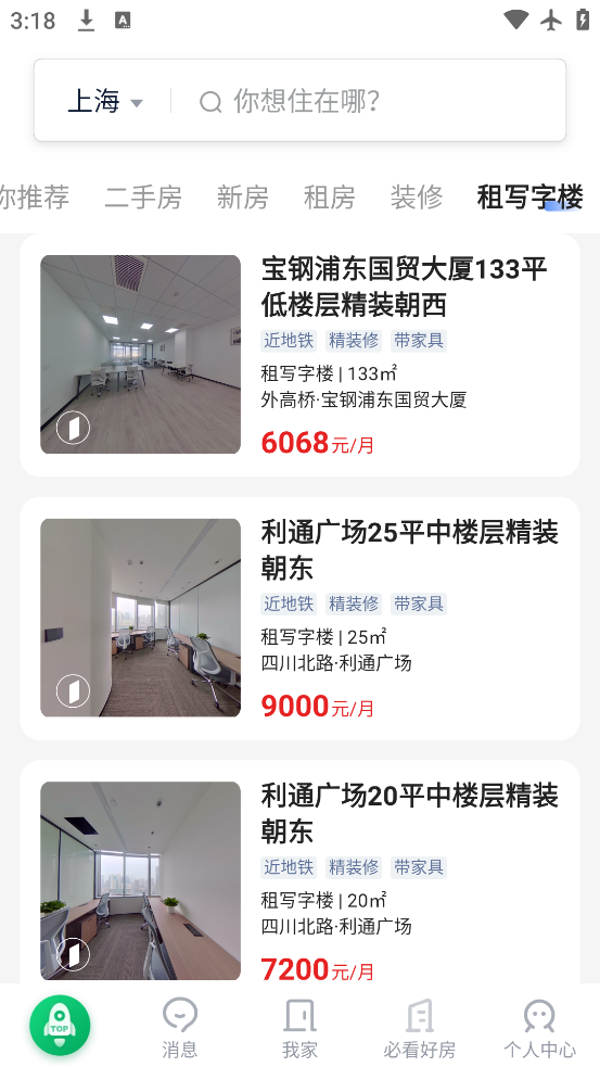 app°汾v9.84.20 ٷ