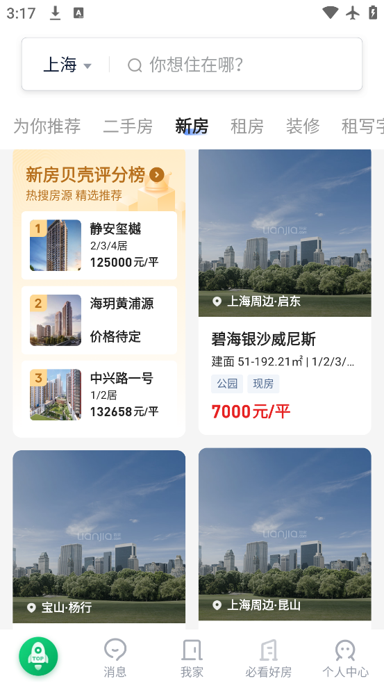 app°汾v9.84.20 ٷ