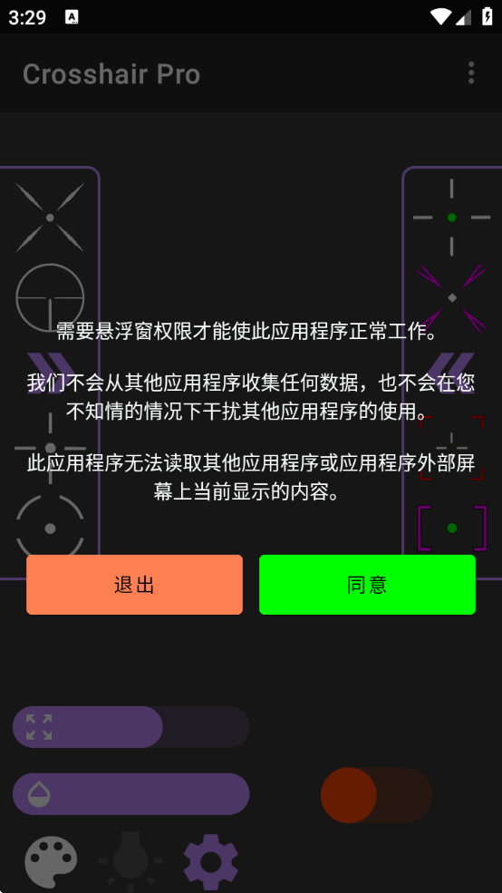 ׼Proذװv1.1.0 ׿