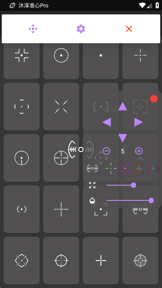 ׼Proذװv1.1.0 ׿