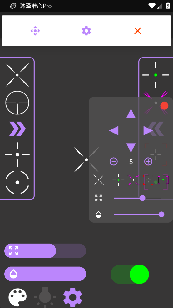 ׼Proذװv1.1.0 ׿