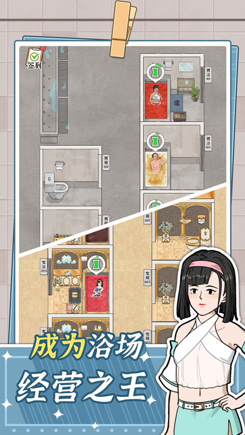ԡ֮ٷv1.0.0 °