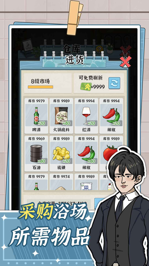 ԡ֮ٷv1.0.0 °