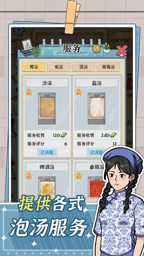 ԡ֮ٷv1.0.0 °