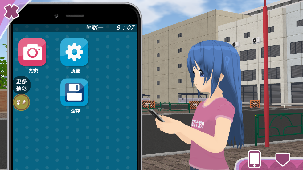 ŮԼģ°v1.8.8 ׿