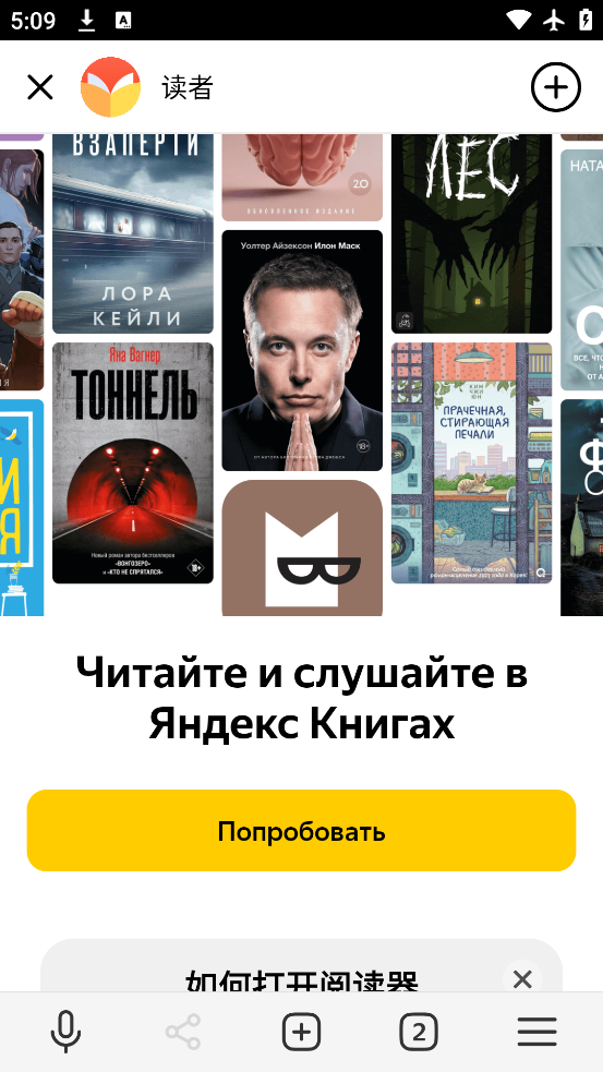 ˹app°(Yandex)v24.6.1.82 ׿