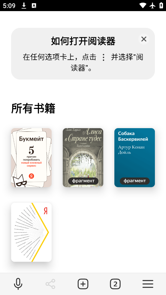 ˹app°(Yandex)v24.6.1.82 ׿
