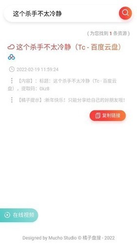 appv2.0 °