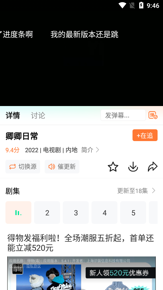 ӰԺ׷appذװ°汾v1.3.8 ׿