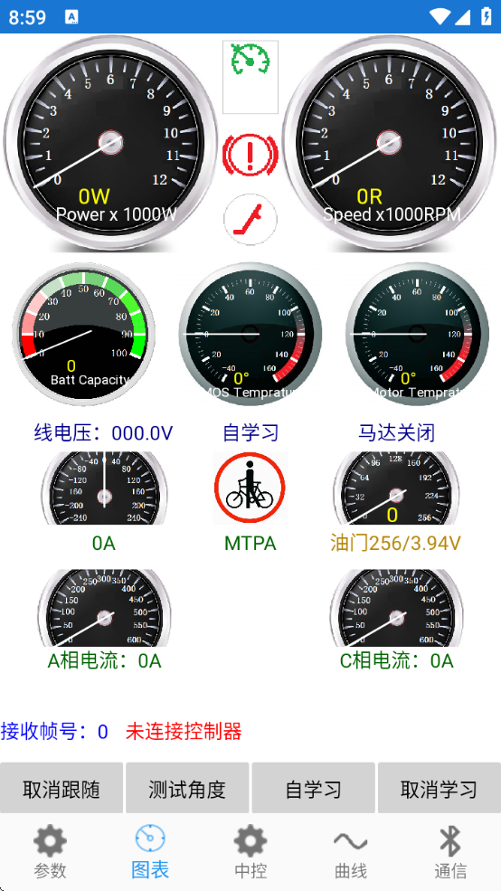 motornetϾԶذ׿°v2.3.8 ׿