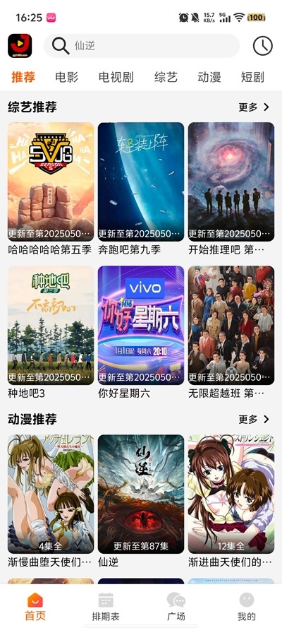 ӰԺappѰv4.2.0 °