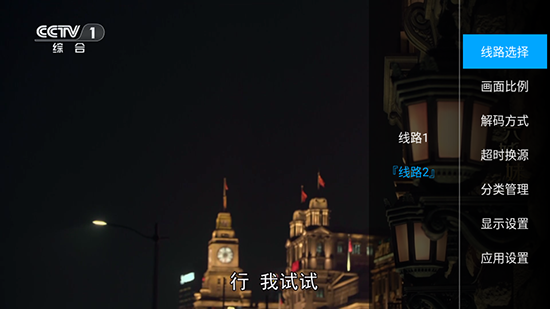 tvٷv1.1.1 ׿